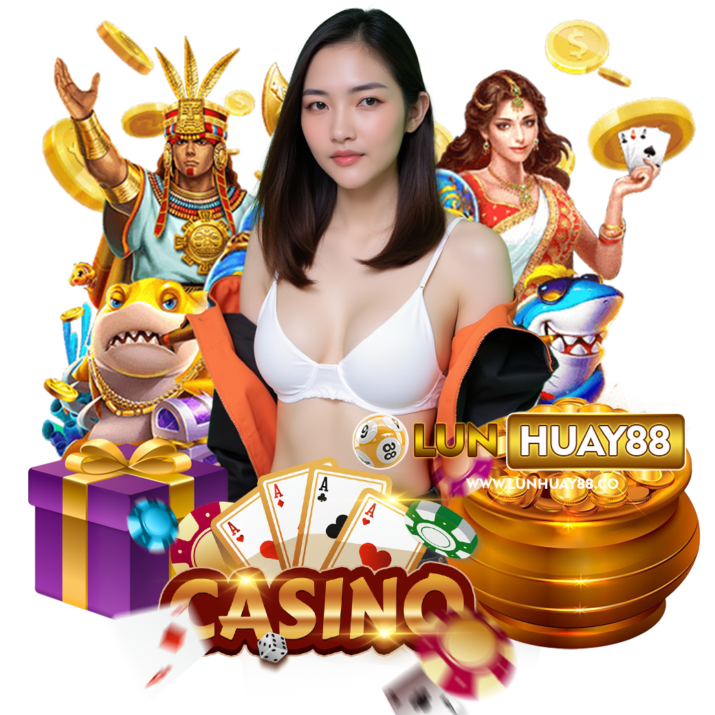 lunhuay88 ทางเข้า